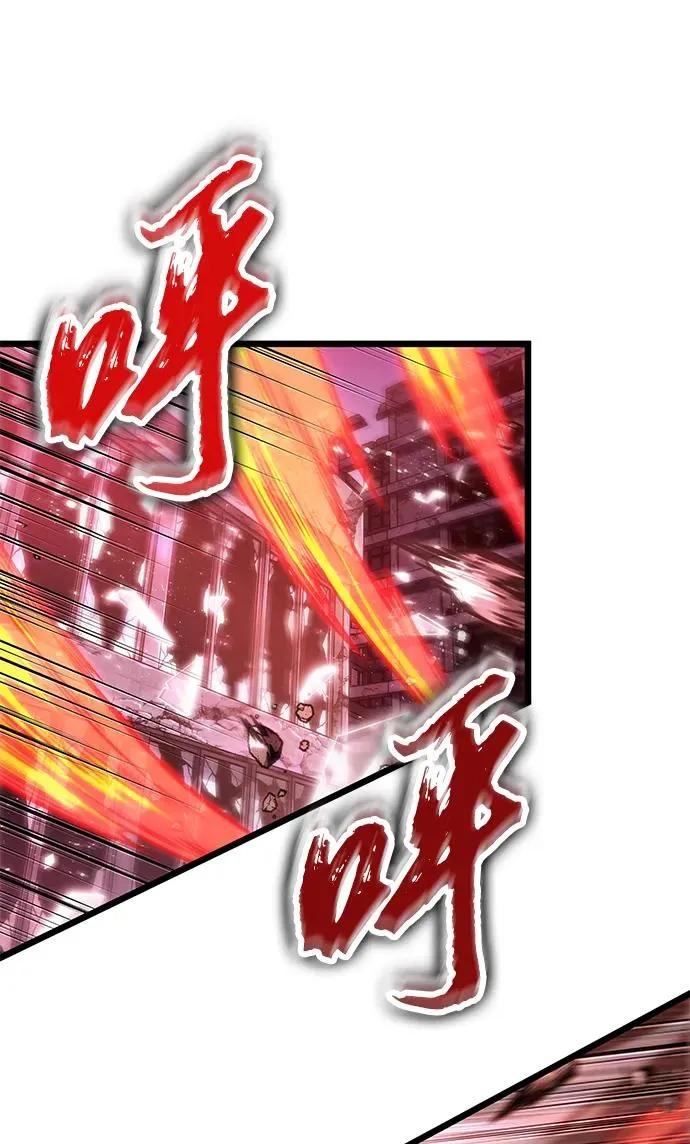 第99话 第53页