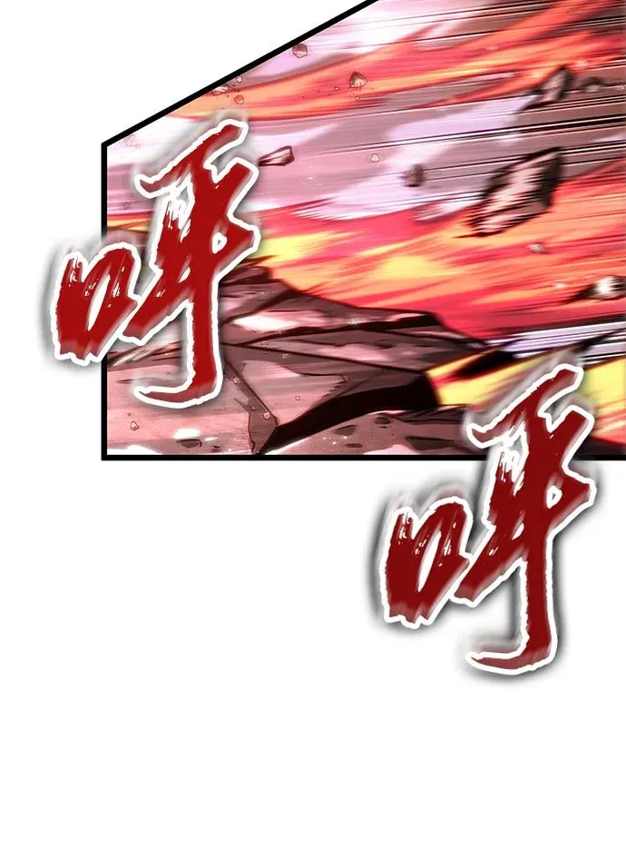 第99话 第54页
