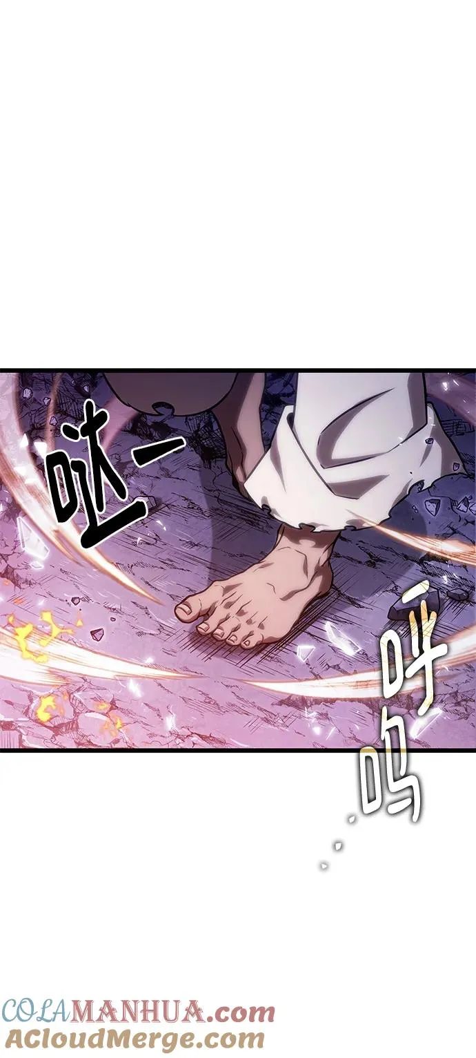 第99话 第55页
