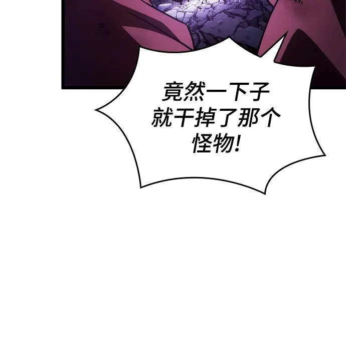 第99话 第59页