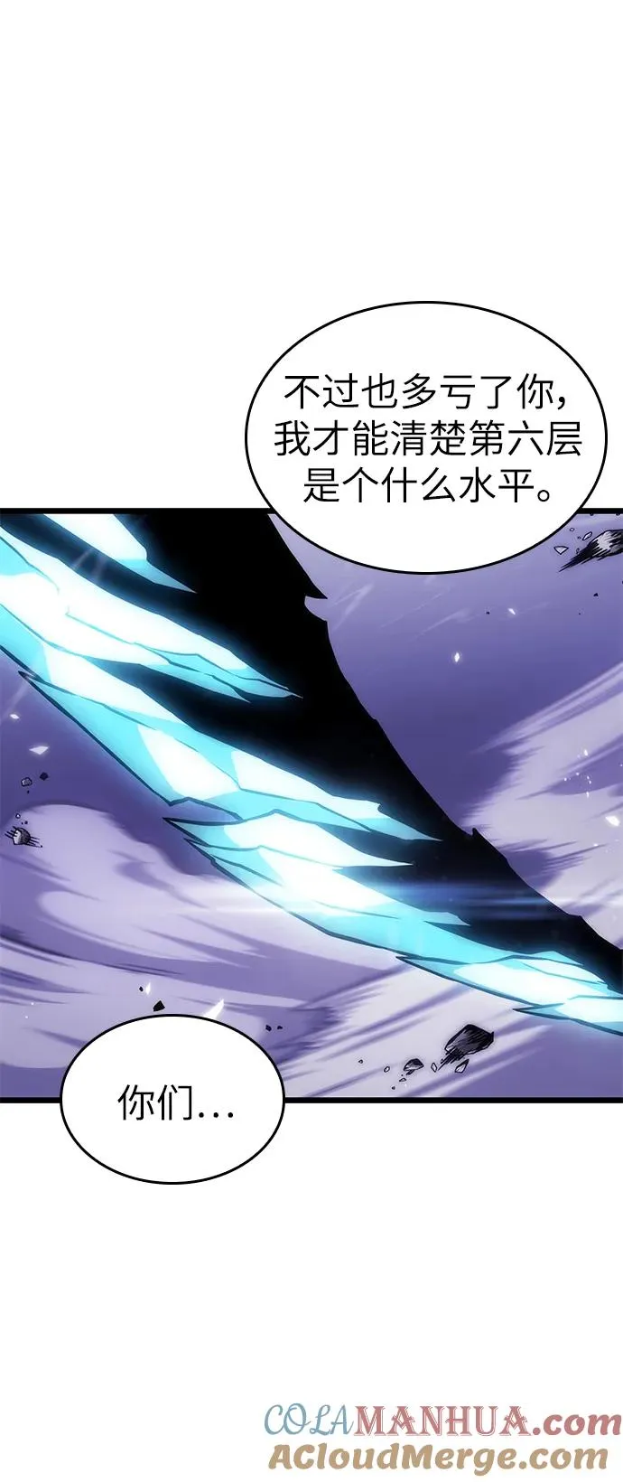 第99话 第64页