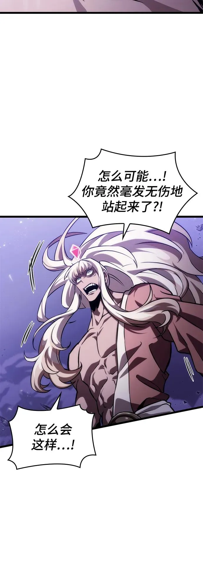 第99话 第66页