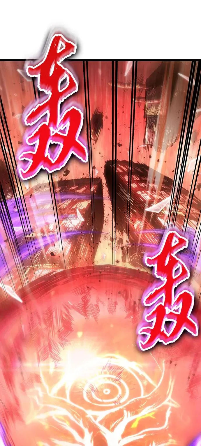 第99话 第74页
