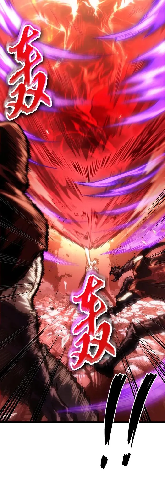 第99话 第75页