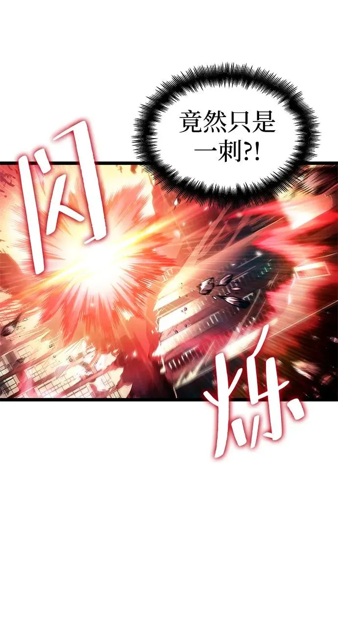第99话 第77页