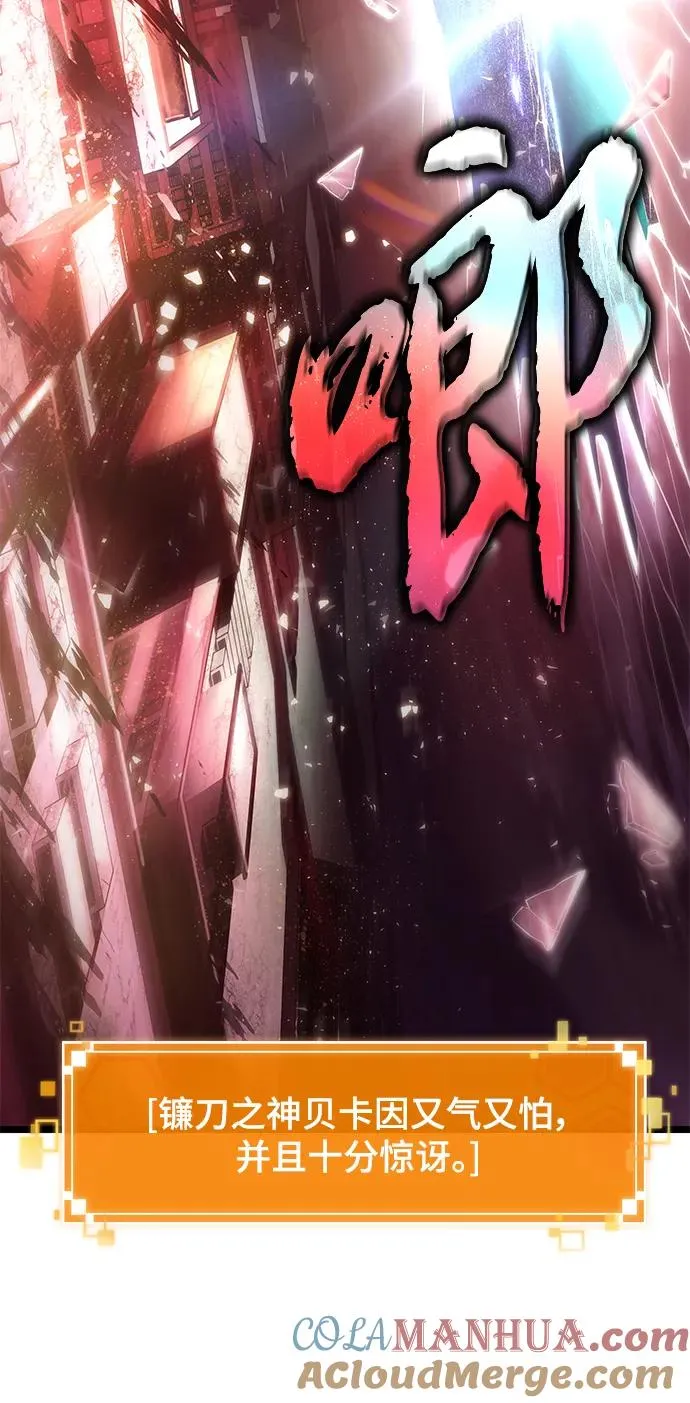 第99话 第79页