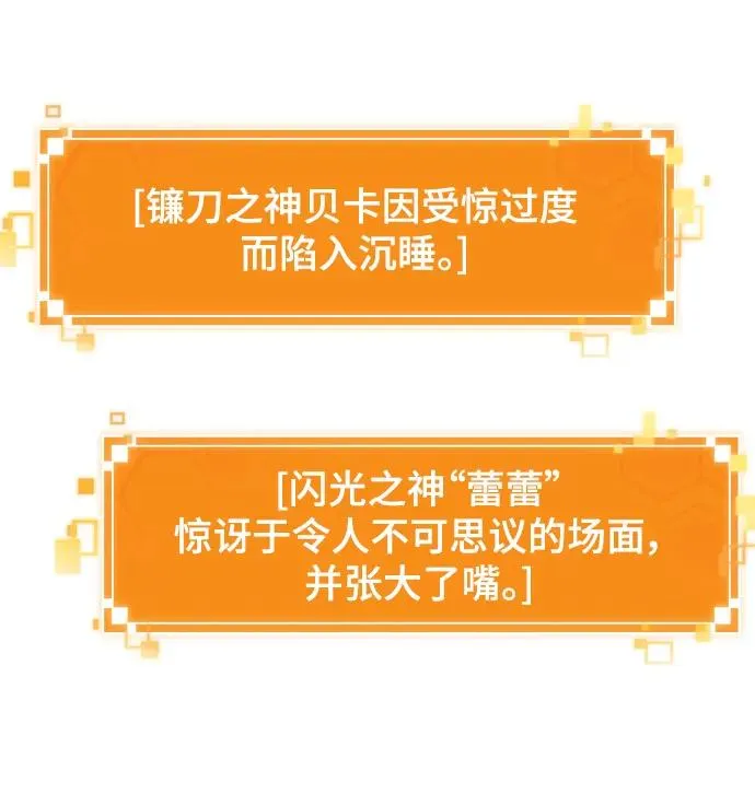 第99话 第80页