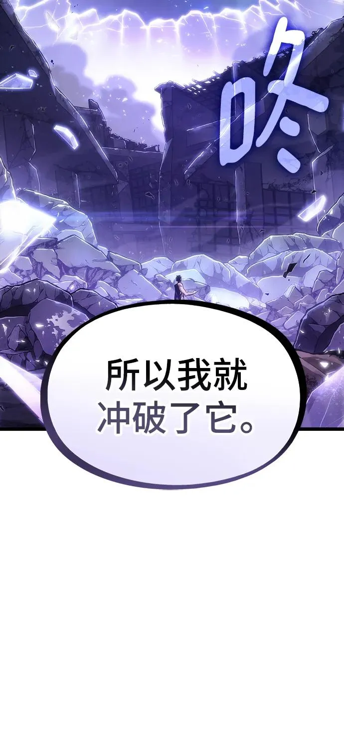 第99话 第86页