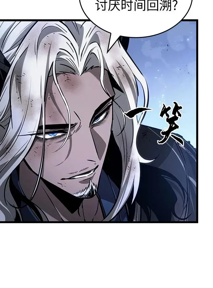 第158话 第9页