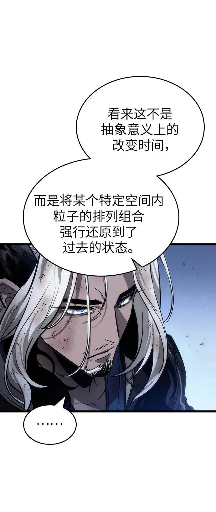 第158话 第12页