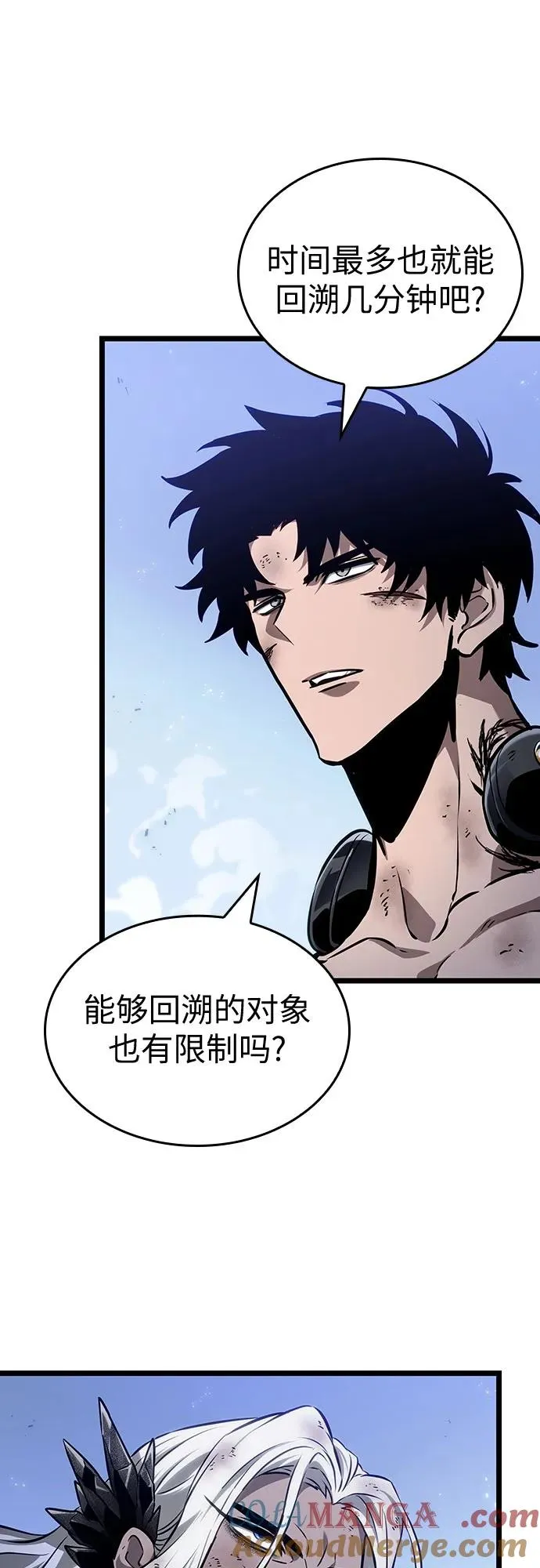 第158话 第13页