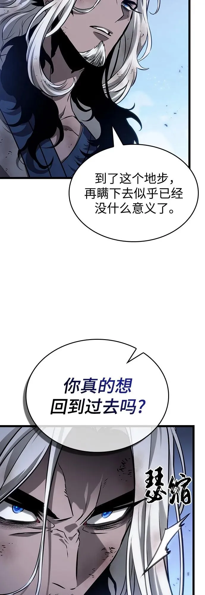 第158话 第14页