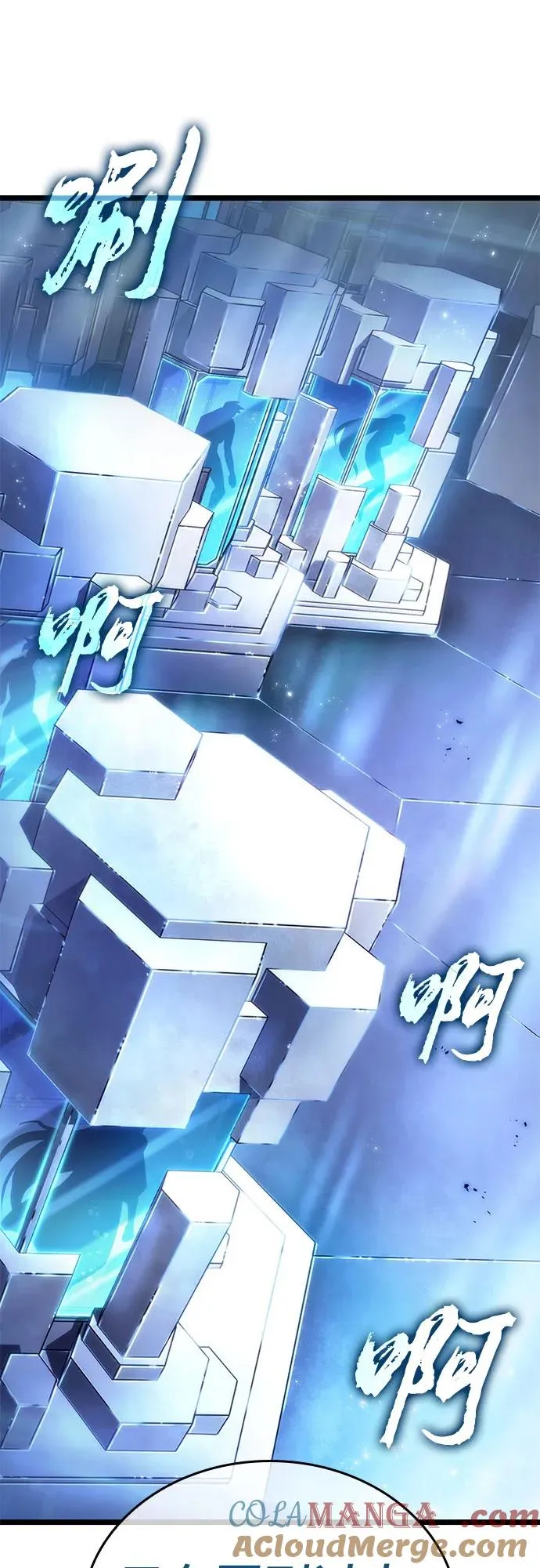 第158话 第16页