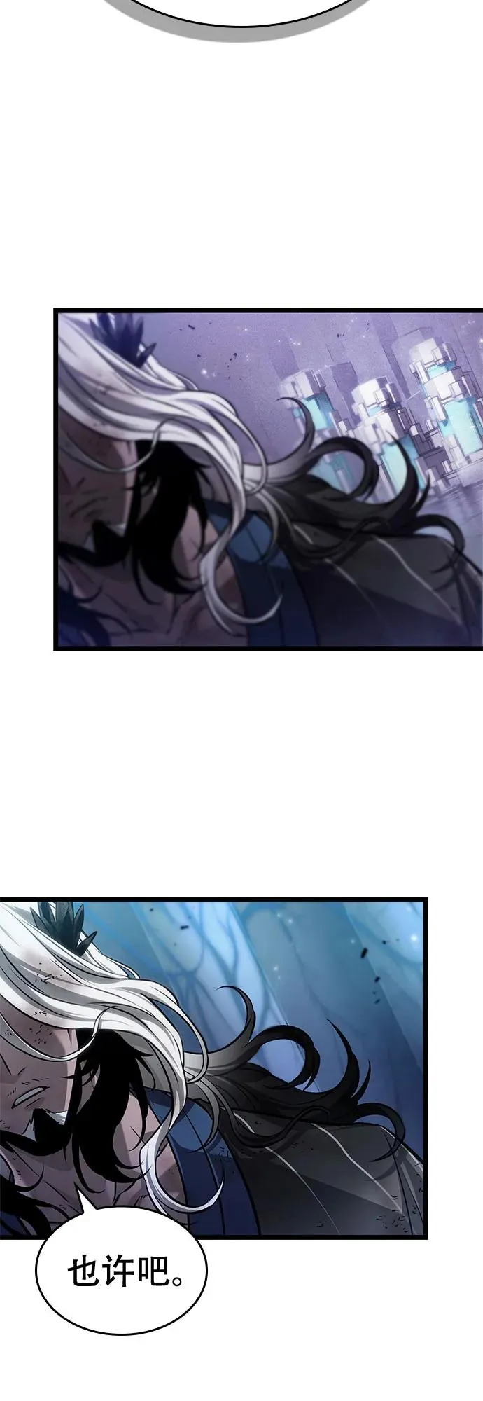 第158话 第18页