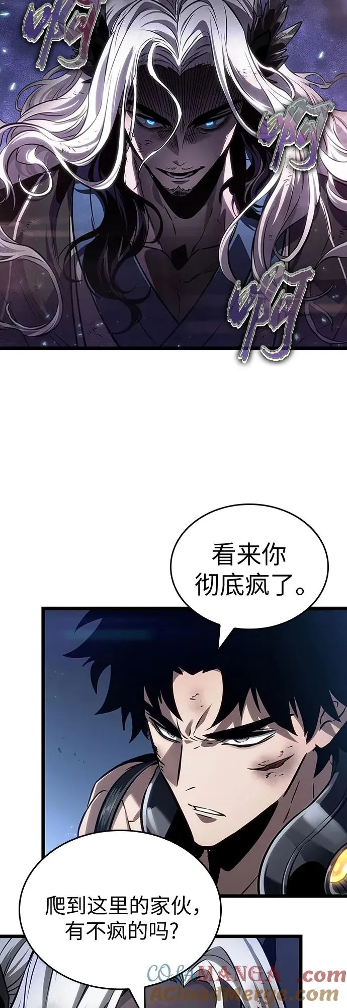 第158话 第22页