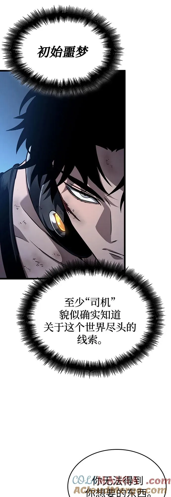 第158话 第25页
