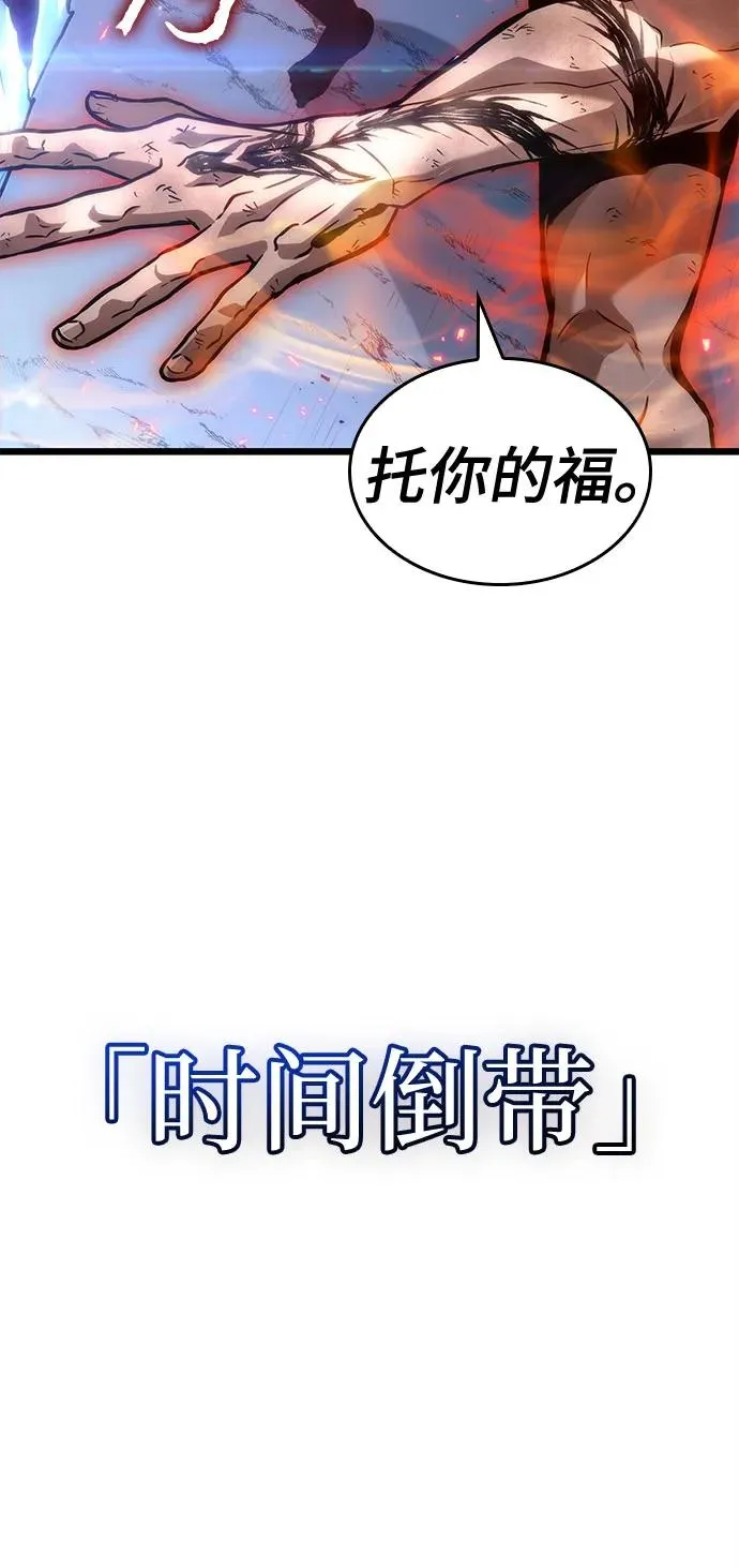 第158话 第29页