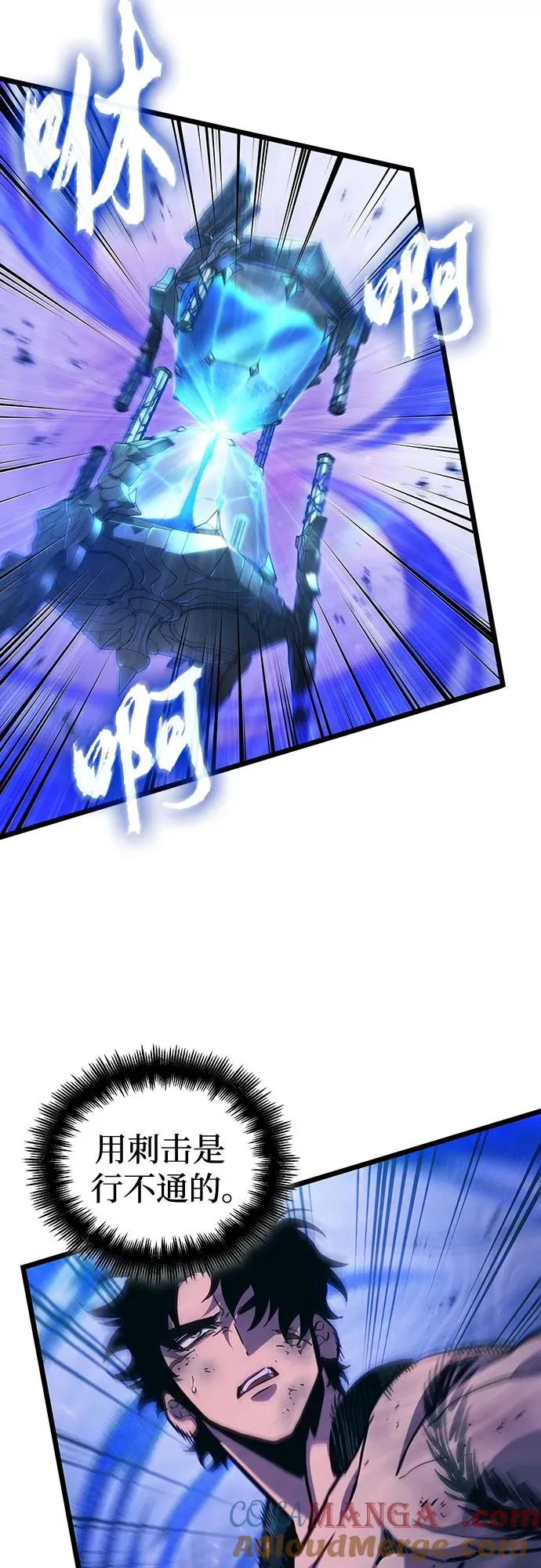 第158话 第31页