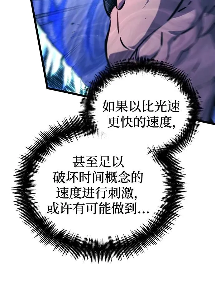 第158话 第32页