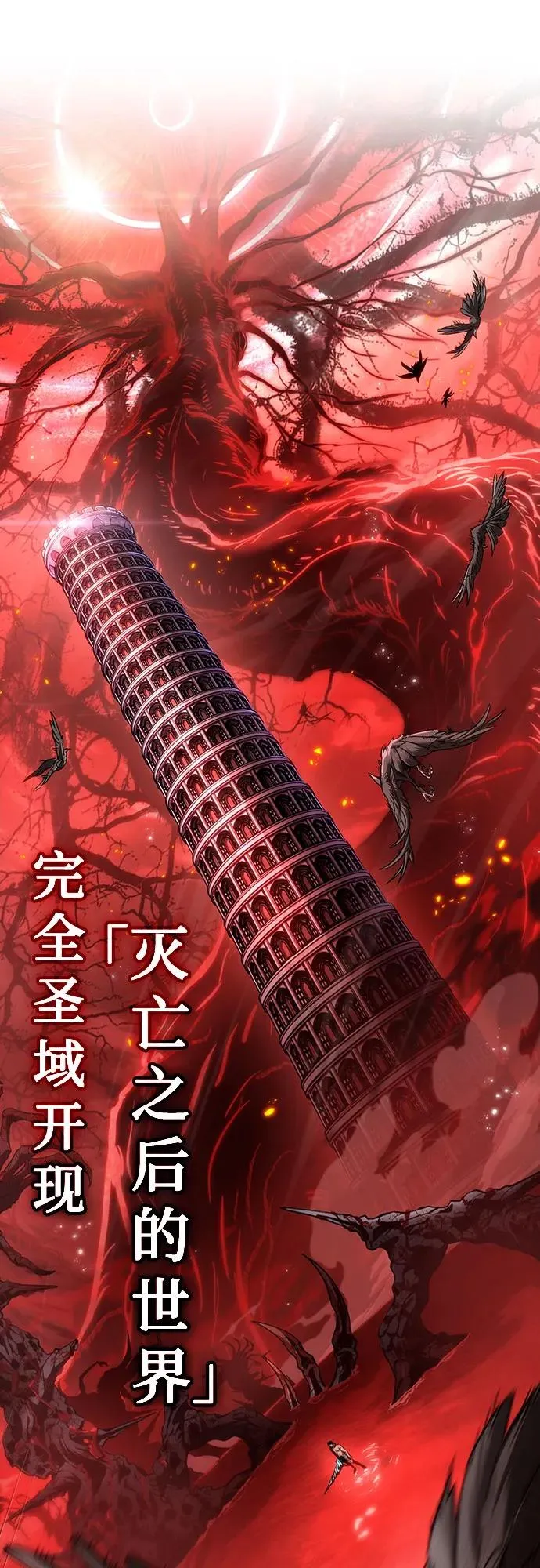 第158话 第38页
