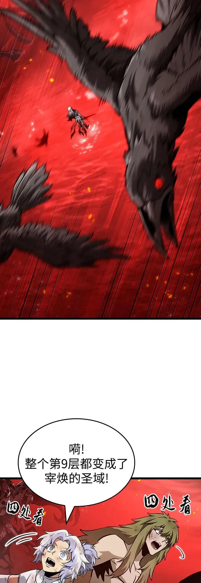 第158话 第39页