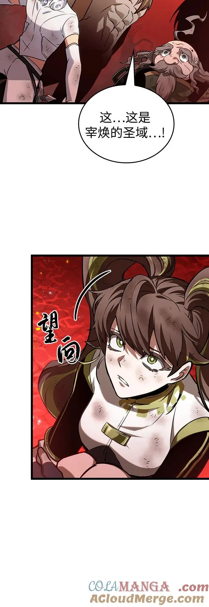 第158话 第40页