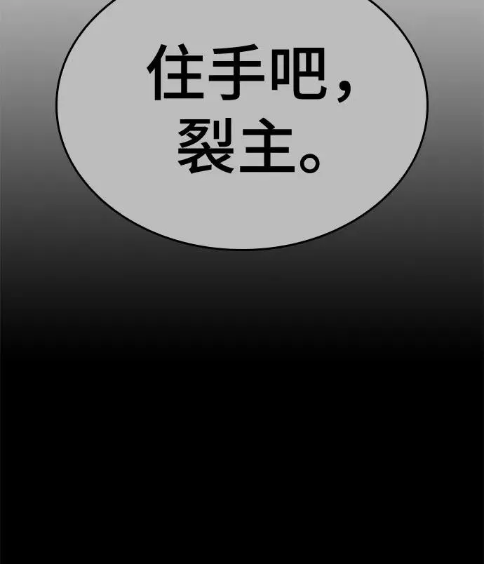 第158话 第47页