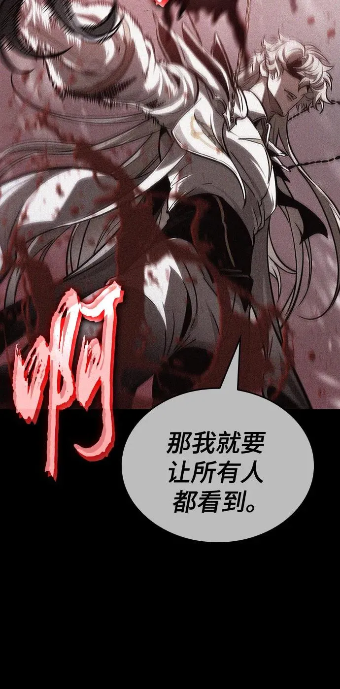 第158话 第50页