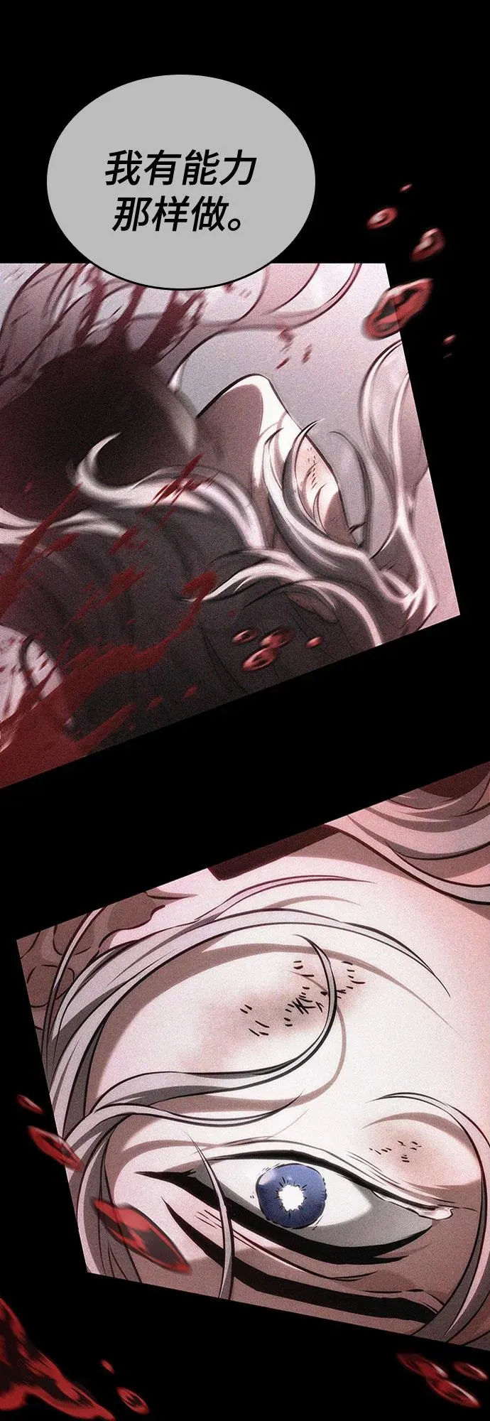 第158话 第51页