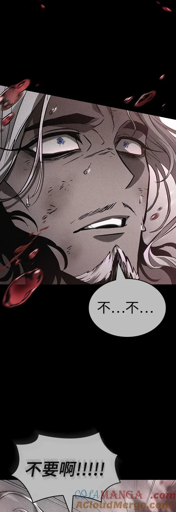 第158话 第52页