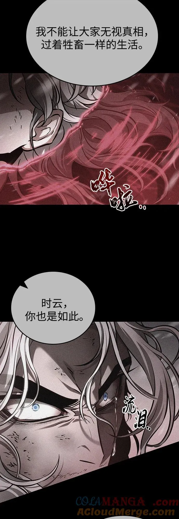 第158话 第55页