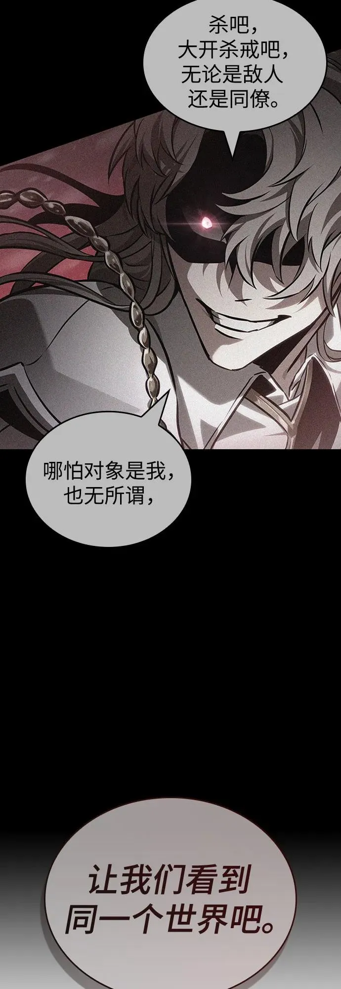 第158话 第56页