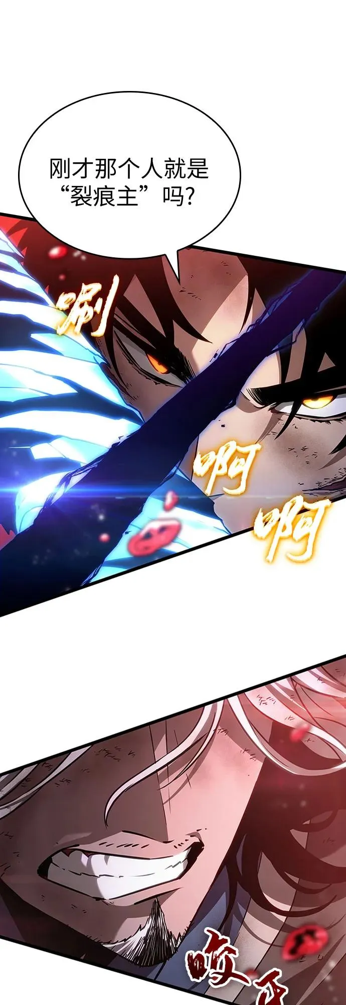 第158话 第62页