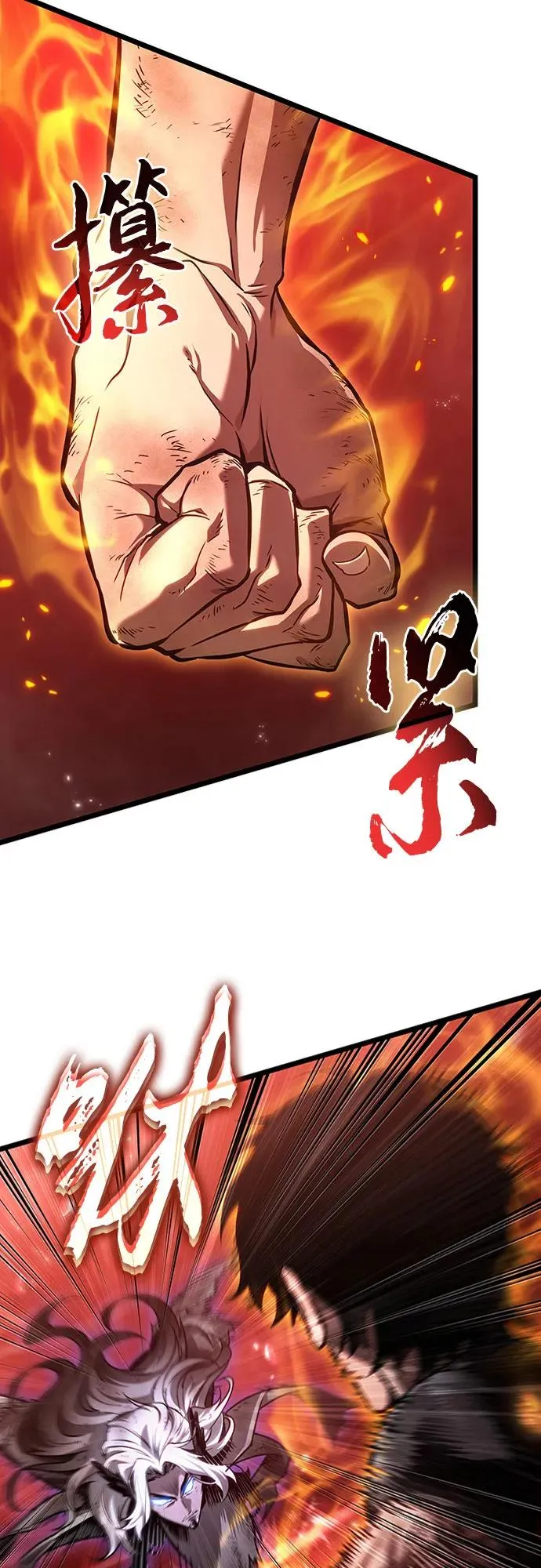 第158话 第69页