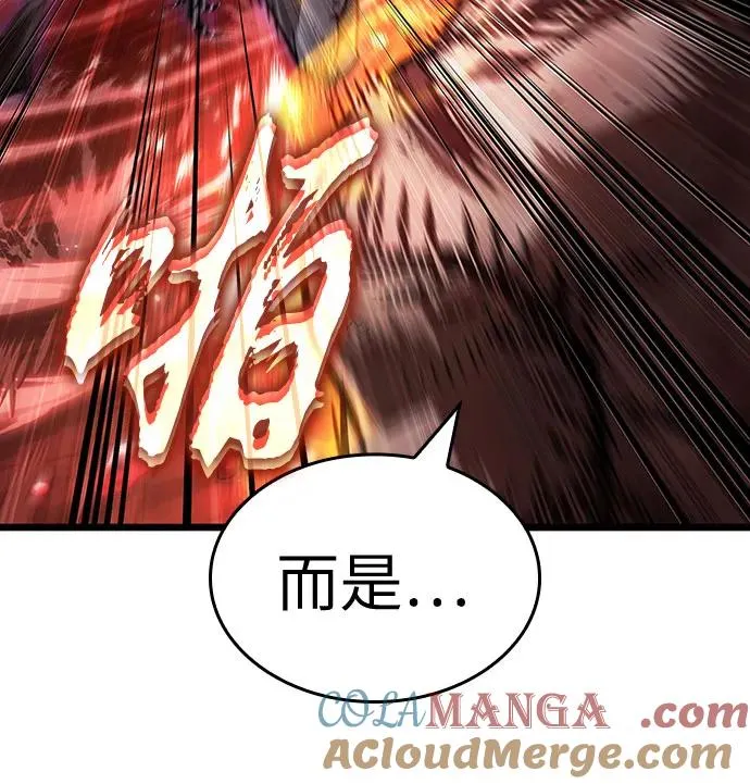 第158话 第70页