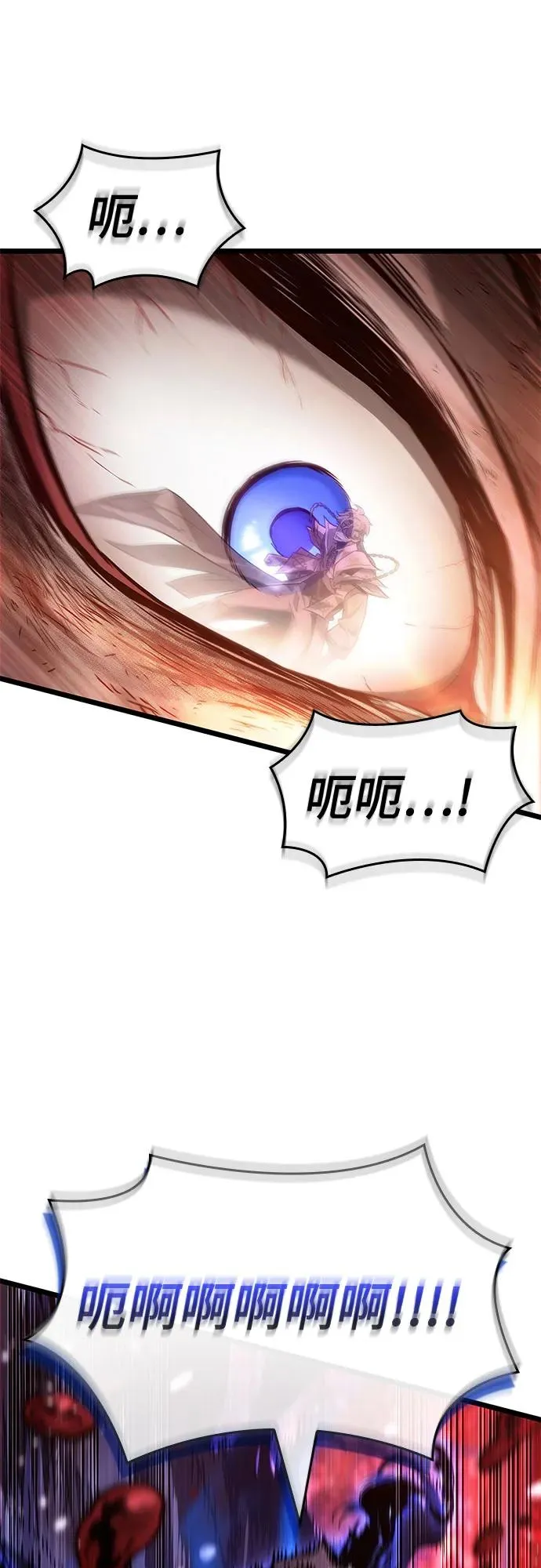 第158话 第71页