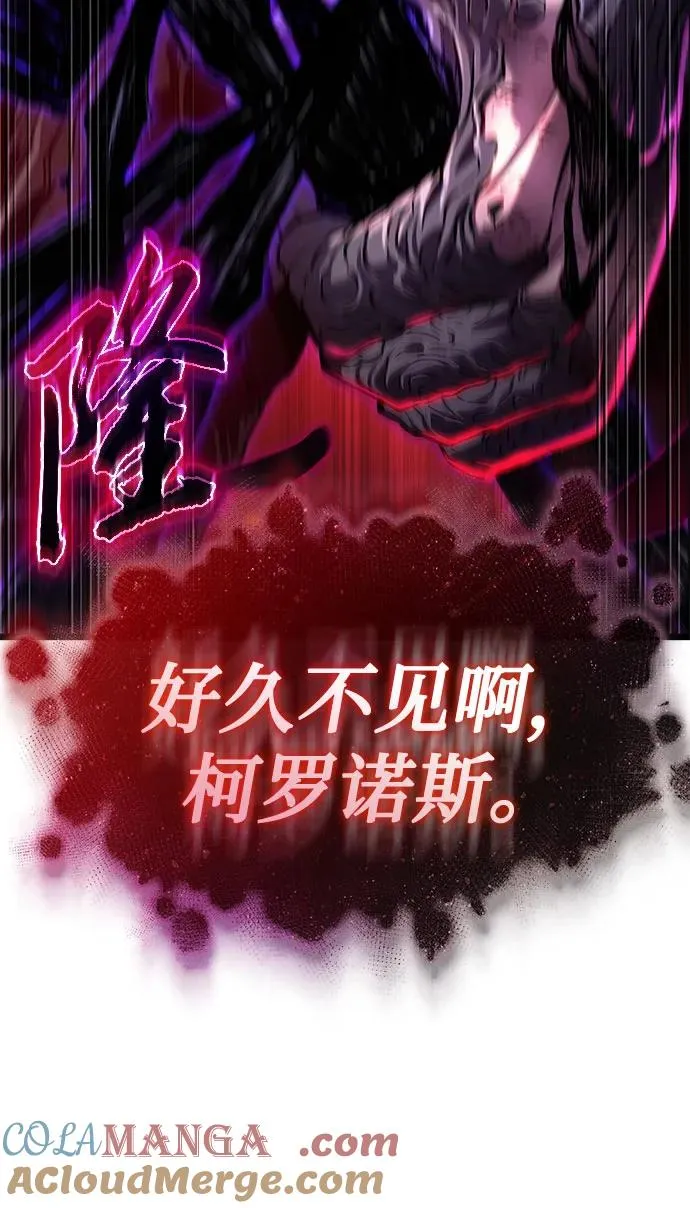 第161话 第4页