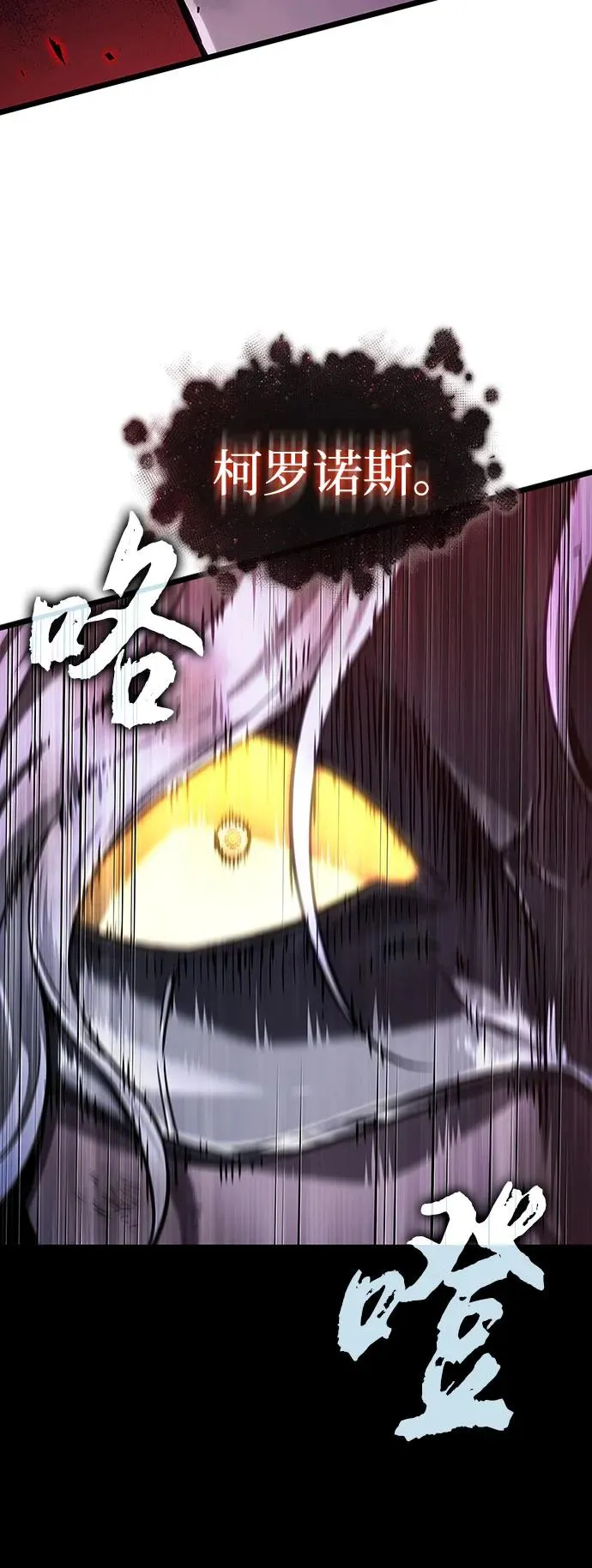 第161话 第6页