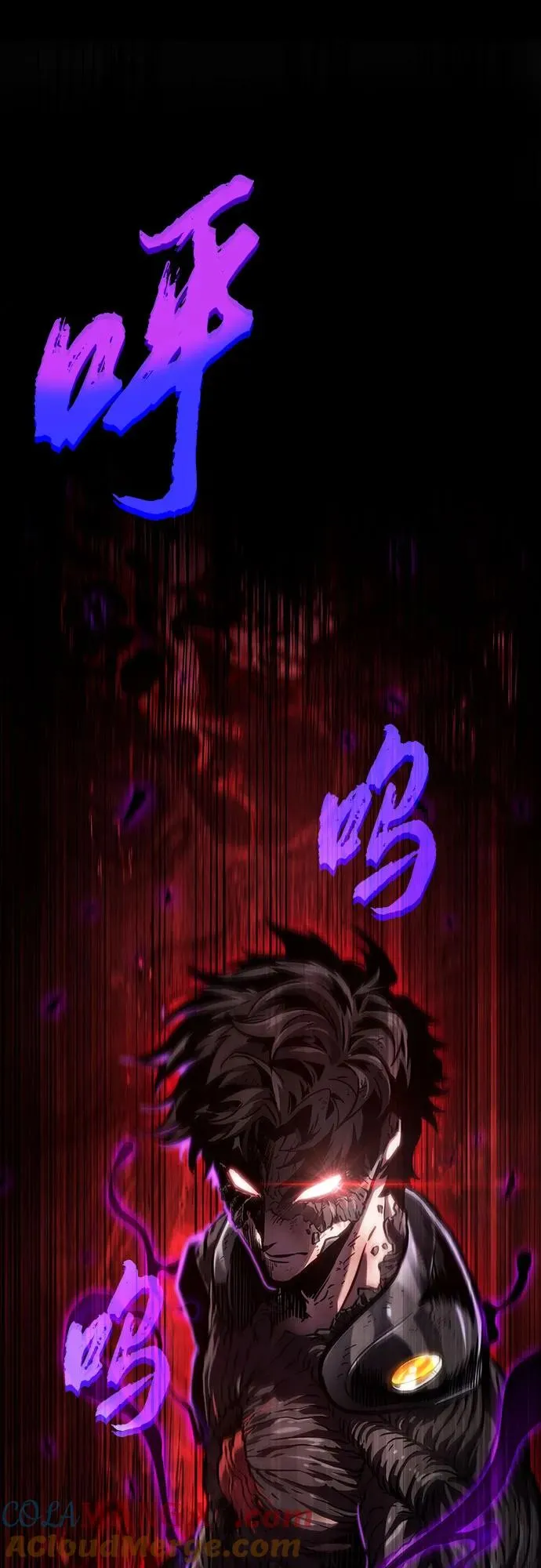 第161话 第7页