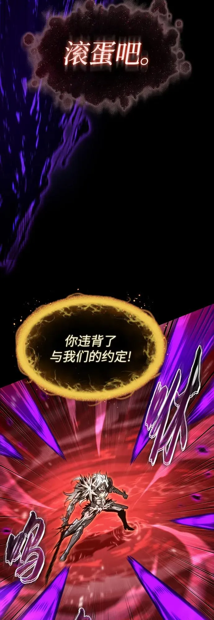 第161话 第9页