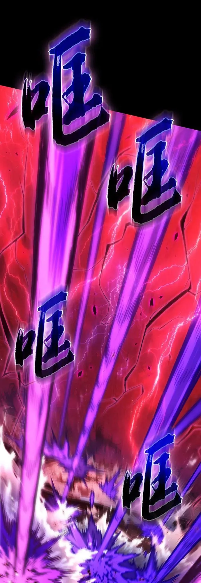 第161话 第11页