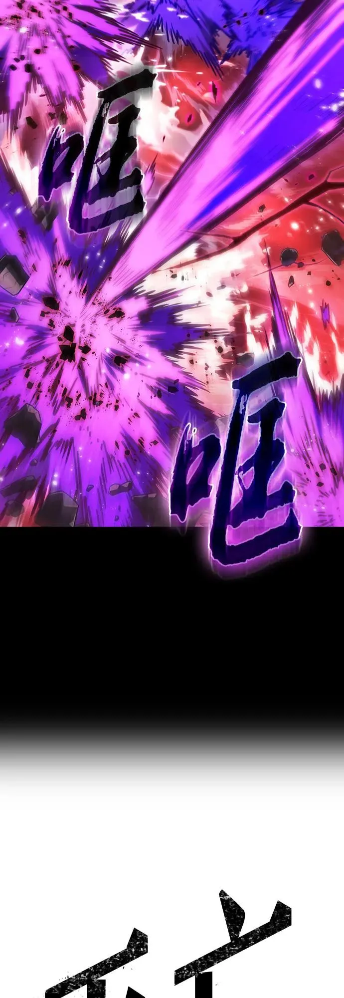 第161话 第12页