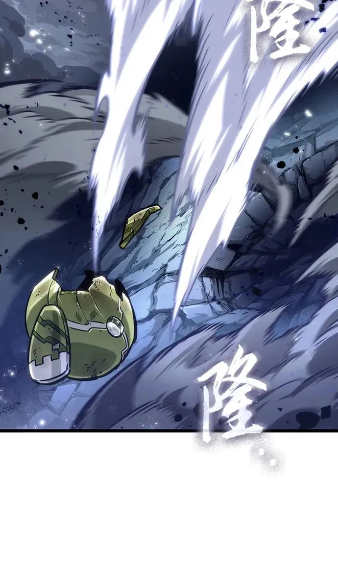 第161话 第14页