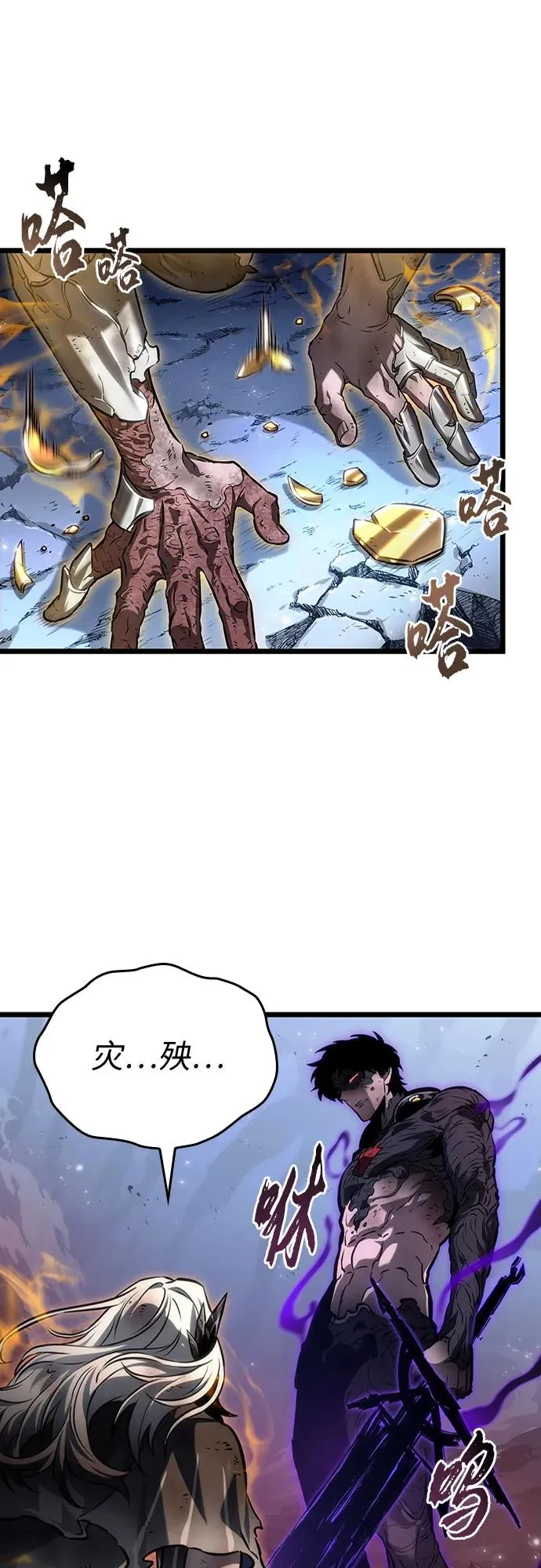 第161话 第15页