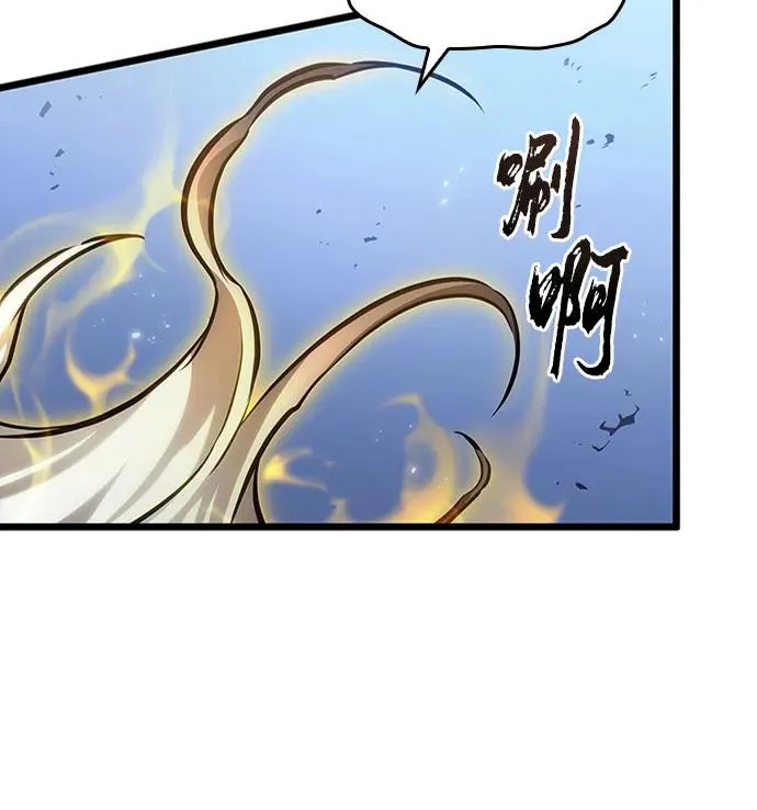 第161话 第17页