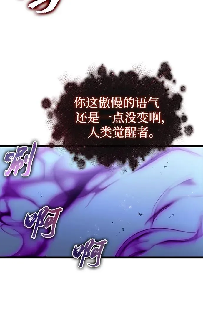 第161话 第20页