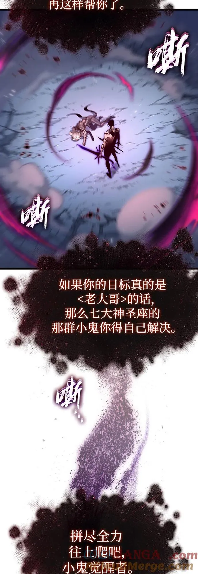 第161话 第22页