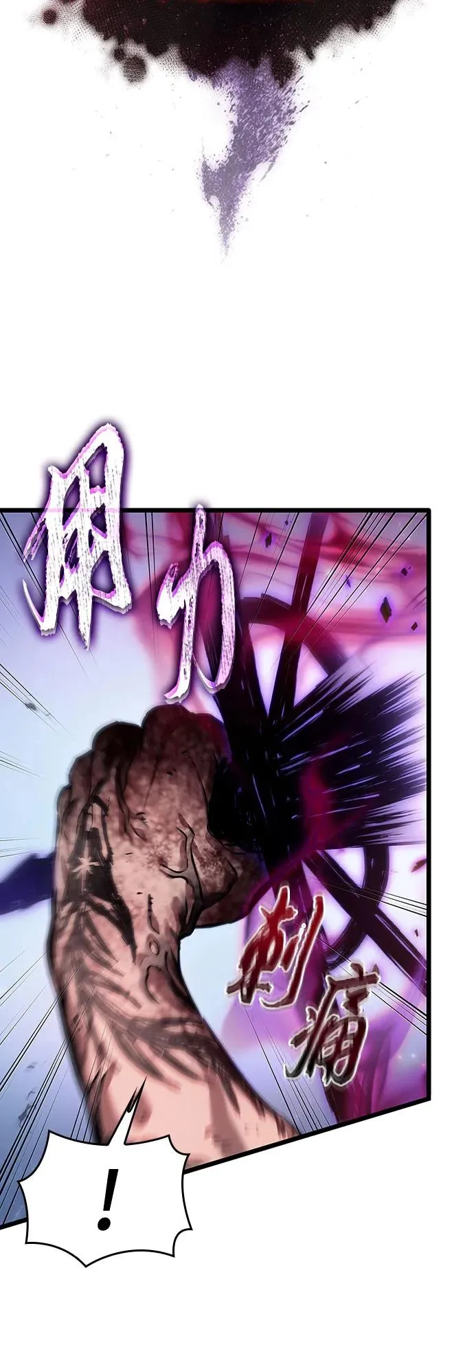 第161话 第23页