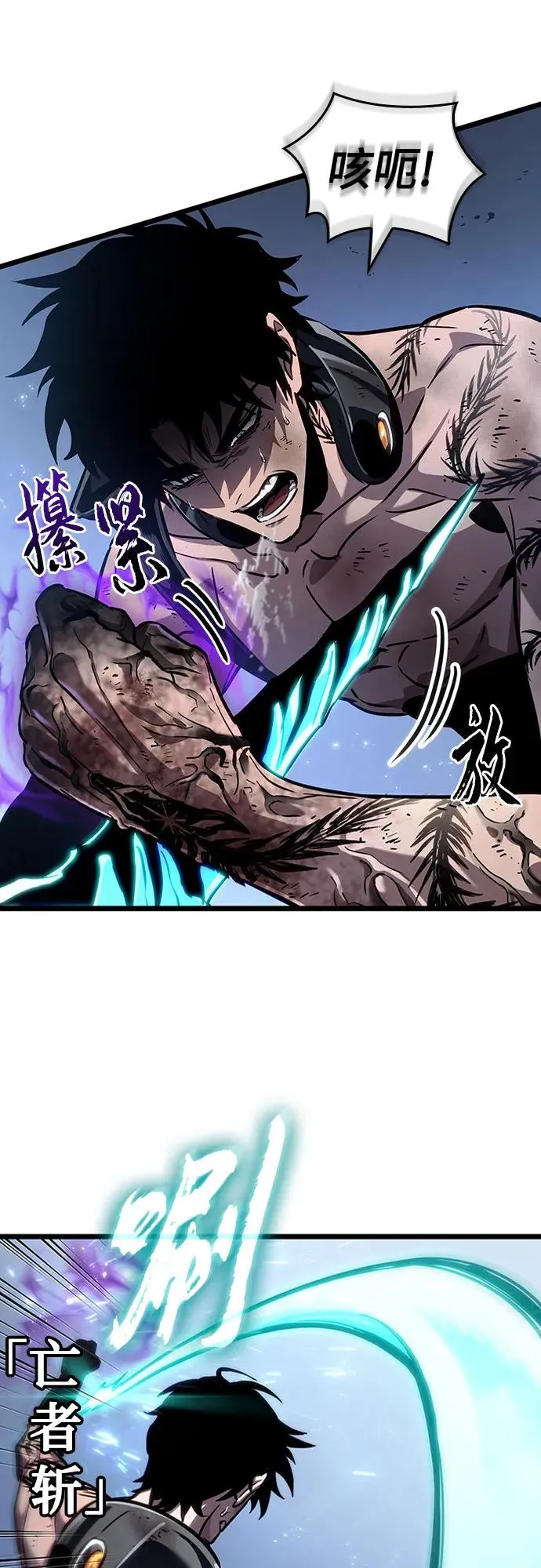 第161话 第24页