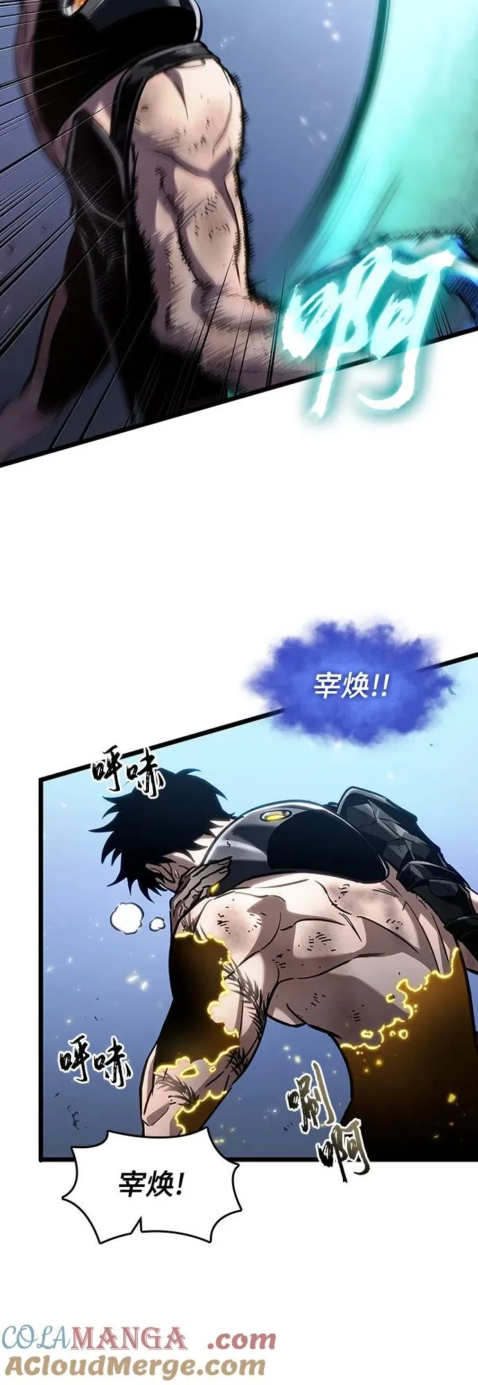 第161话 第25页